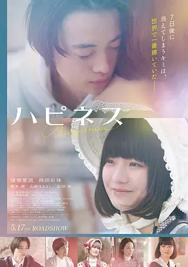免费电影-逆光而行在线观看