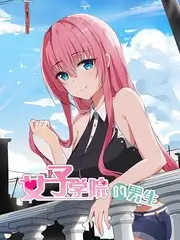 免费综艺-荒野搭子在线观看