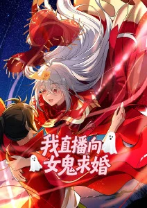 免费动漫-一纸江湖在线观看