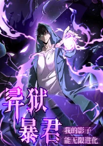 免费动漫-星轨少年在线观看
